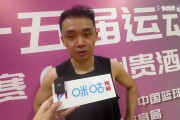 原帅：身体状态没恢复到最佳 跟赵继伟不需磨合 在辽宁很有归属感