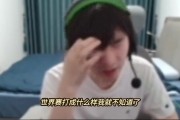 Cryin：GEN最大的突破口是他们教练，要赢GEN的话，金晶洙得发力