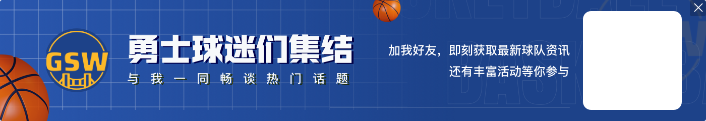 还能再商量👀KD谈拒绝回勇士：想在太阳坚持下去 休赛期再说吧