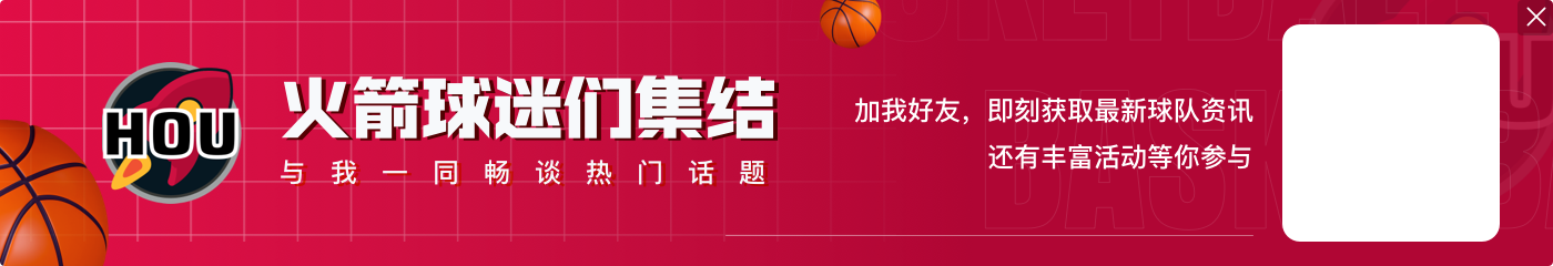 范弗里特谈扭伤：我休息得够久了 我永远不会自己主动要求下场