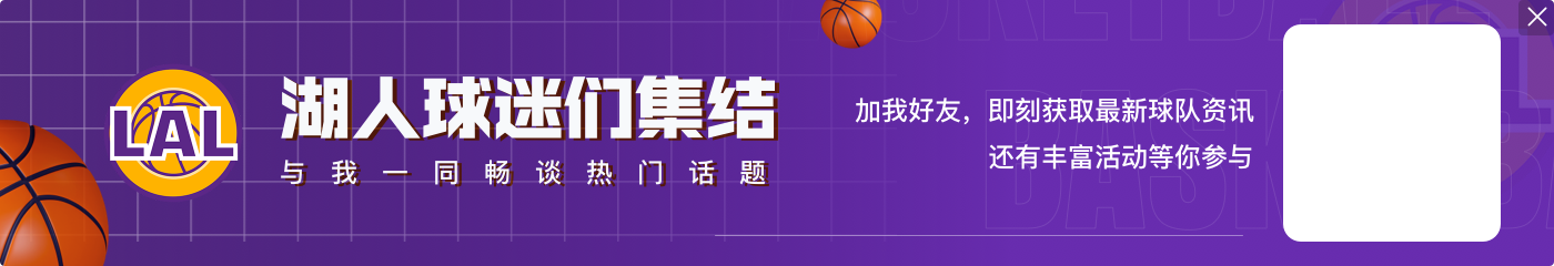 近10场攻防：湖人防守联盟第一 骑士进攻第一 勇士净效率第三👀